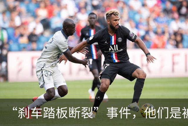 “刹车踏板断裂”事件，他们是被啪啪打脸啊……