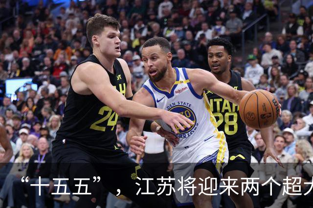 “十五五”，江苏将迎来两个超大县级站，与地市站相比也不遑多让