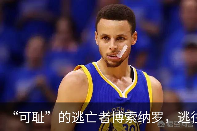 “可耻”的逃亡者博索纳罗，逃往美国的真相曝光！