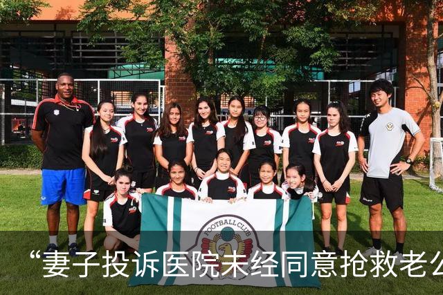 “妻子投诉医院未经同意抢救老公”上热搜，引热议