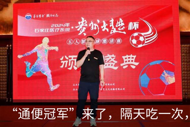 “通便冠军”来了，隔天吃一次，清热去火，缓解便秘一身轻松！