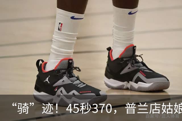 “骑”迹！45秒370，普兰店姑娘王丽娟助中国队亚运会破纪录摘金