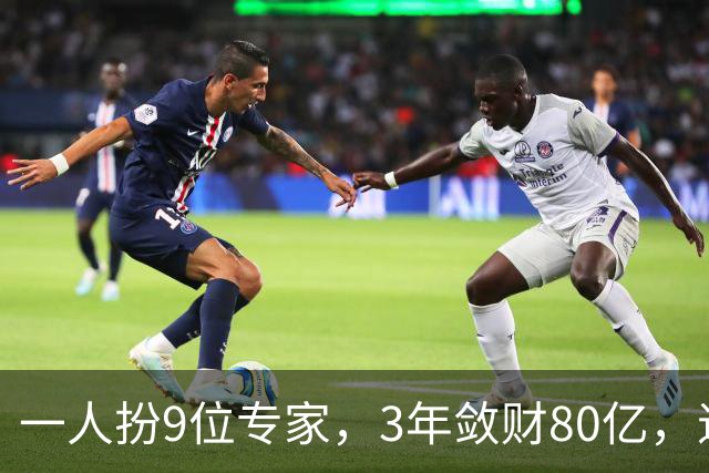 一人扮9位专家，3年敛财80亿，退休工人转眼成了“神医”？