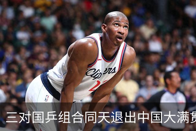 三对国乒组合同天退出中国大满贯，两对是伤病原因