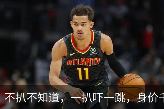 不扒不知道，一扒吓一跳，身价千万的全红婵，私底下到底有多壕