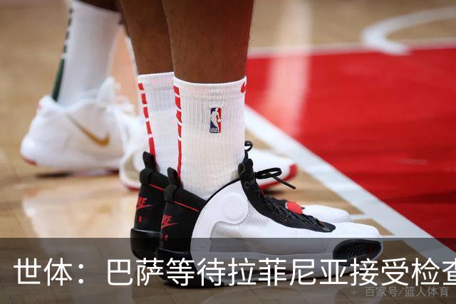 世体：巴萨等待拉菲尼亚接受检查，希望明确球员的伤势程度