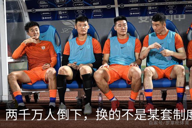 两千万人倒下，换的不是某套制度，而是"站着活"的权利？