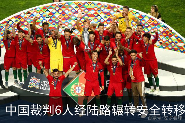 中国裁判6人经陆路辗转安全转移至多哈