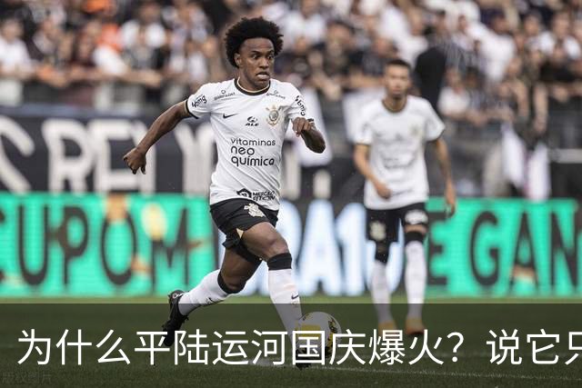 为什么平陆运河国庆爆火？说它只是普通河的人，却被人潮狠狠打脸