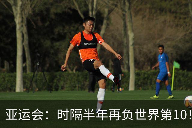 亚运会：时隔半年再负世界第10！李诗沣1-2法汉，国羽无缘横扫卫冕
