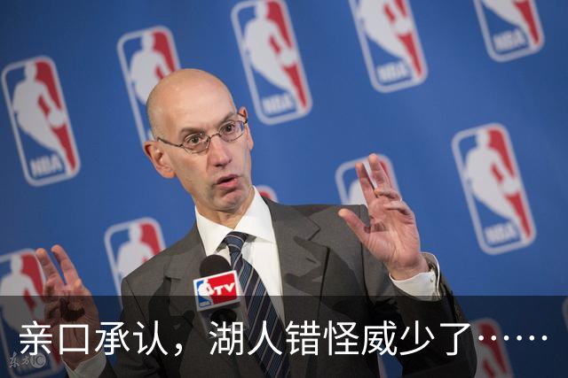 亲口承认，湖人错怪威少了……