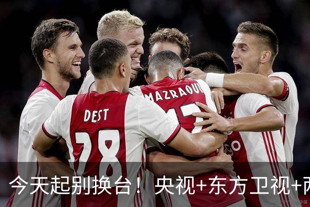 今天起别换台！央视+东方卫视+两平台，4部大剧一次追个够