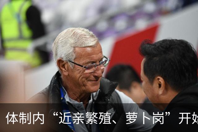 体制内“近亲繁殖、萝卜岗”开始整治，普通人终于有机会了