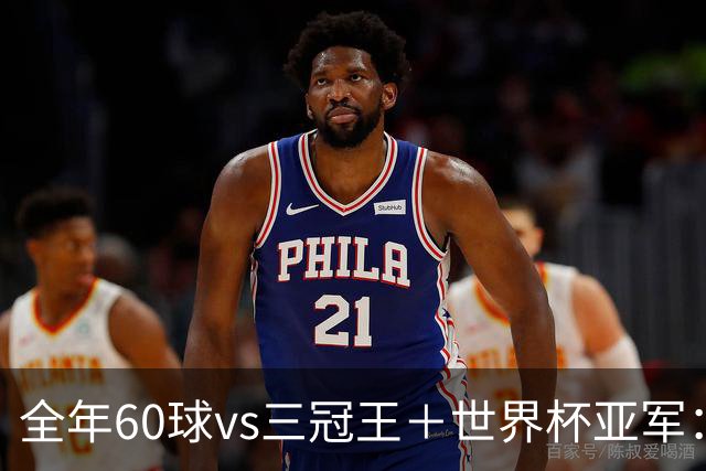 全年60球vs三冠王＋世界杯亚军：2010年金球奖真该给梅西吗？