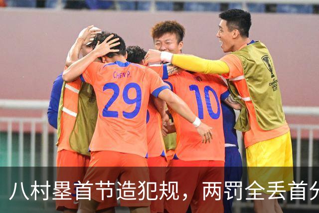 八村塁首节造犯规，两罚全丢首分还得再等等