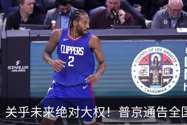 关乎未来绝对大权！普京通告全国，3天内有场硬仗，他一定要打赢