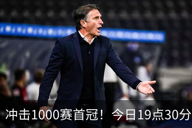 冲击1000赛首冠！今日19点30分中网决赛 郑钦文PK安德列娃