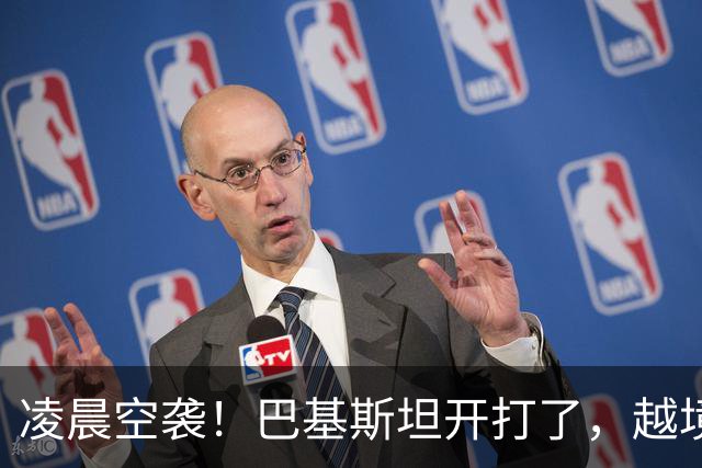 凌晨空袭！巴基斯坦开打了，越境空袭10个目标，一夜进入战时状态