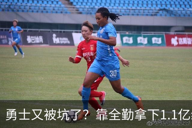 勇士又被坑了？靠全勤拿下1.1亿续约后，缺席揭幕战：病号太多了