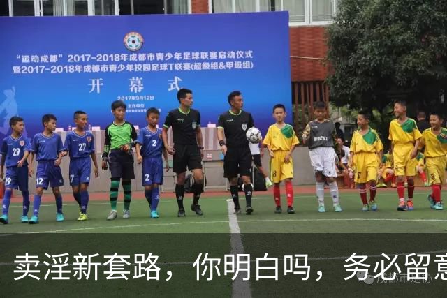 卖淫新套路，你明白吗，务必留意