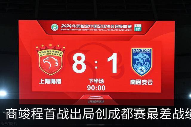商竣程首战出局创成都赛最差战绩，小布传捷报战郑瑞为美网复仇