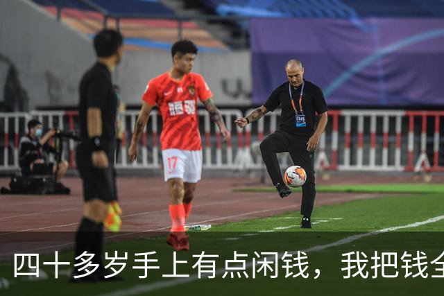 四十多岁手上有点闲钱，我把钱全放工商银行，一放十五年