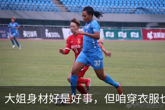 大姐身材好是好事，但咱穿衣服也要注意点，上街尴尬不
