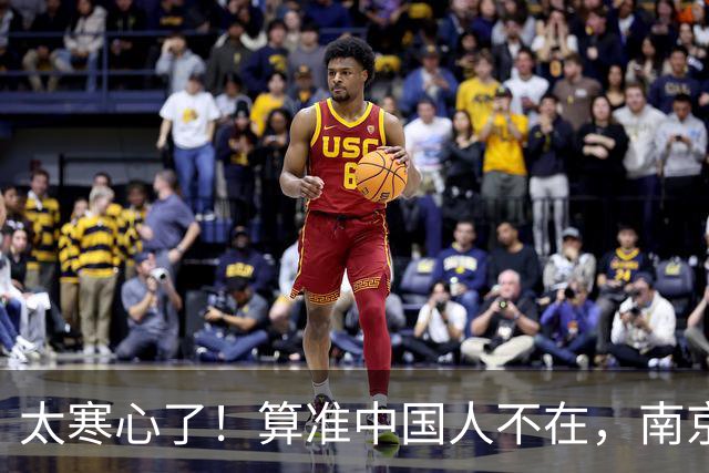 太寒心了！算准中国人不在，南京留学生竟在莫斯科，身披旭日旗！
