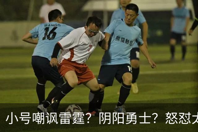 小号嘲讽雷霆？阴阳勇士？怒怼太阳？杜兰特已不止一次贬损前东家