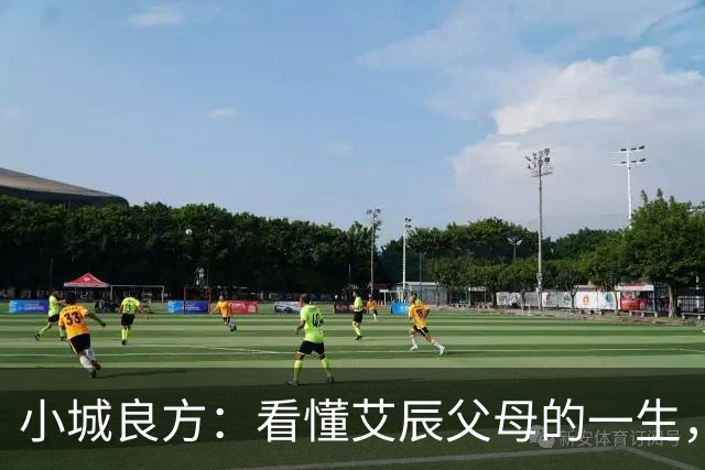 小城良方：看懂艾辰父母的一生，才明白刘铮亮为何最终敢留在小城