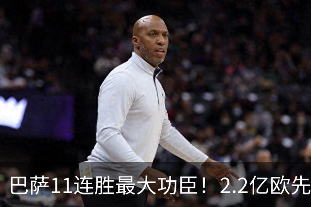 巴萨11连胜最大功臣！2.2亿欧先生“不可阻挡”，9场19球横扫西甲