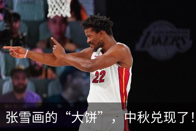 张雪画的“大饼”，中秋兑现了！“如果车队拿下年度总冠军就包机去现场观赛”，今天凌晨他带近200人团队启程飞意大利，网友酸了