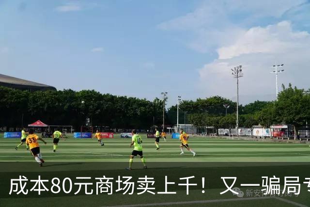 成本80元商场卖上千！又一骗局专割中产？央视曝光背后灰色产业链