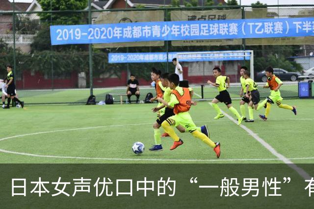 日本女声优口中的“一般男性”有多一般？石原夏织开出800万日元年收入条件