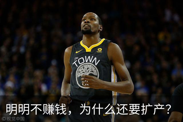 明明不赚钱，为什么还要扩产？