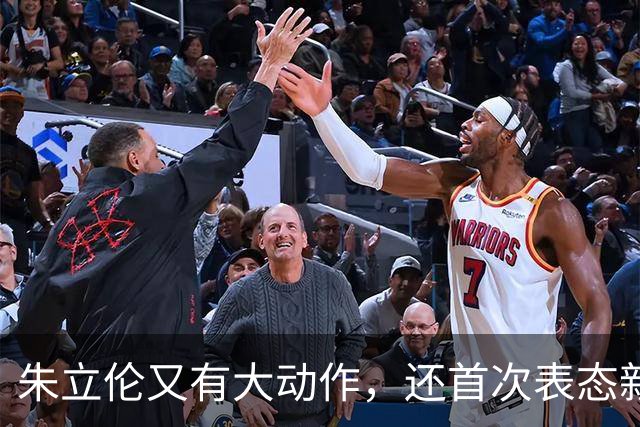 朱立伦又有大动作，还首次表态新竹蓝白失利，要将郑丽文一军？