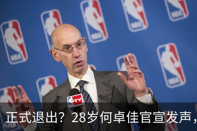正式退出？28岁何卓佳官宣发声，新计划曝光，孙颖莎祝福