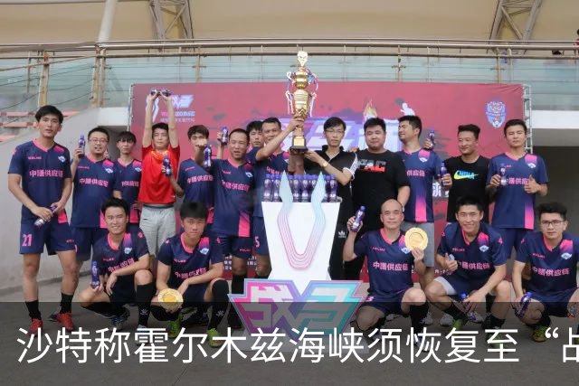 沙特称霍尔木兹海峡须恢复至“战前状态”