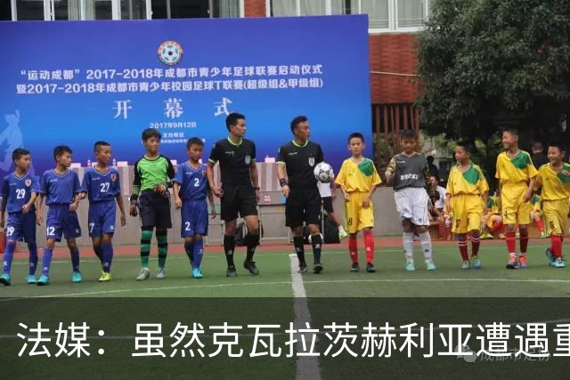 法媒：虽然克瓦拉茨赫利亚遭遇重伤，但巴黎仍欲与其续约至2032年