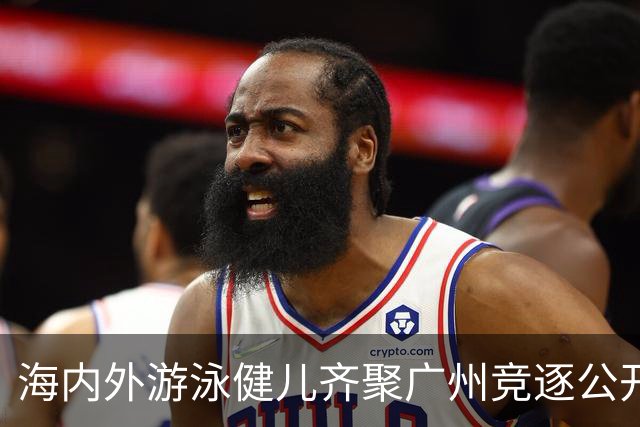 海内外游泳健儿齐聚广州竞逐公开水域游泳赛-国际在线