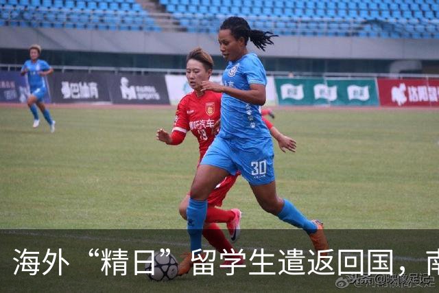 海外“精日”留学生遣返回国，南京警方核查，公费来源疑点重重