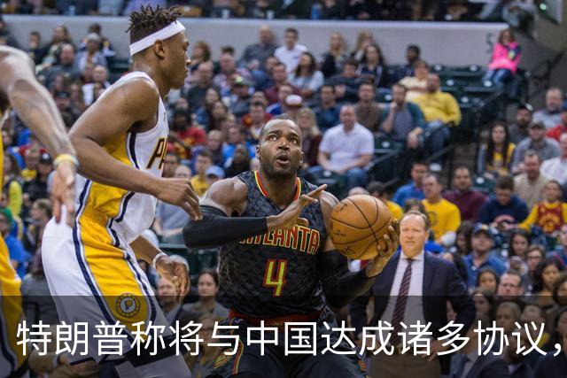 特朗普称将与中国达成诸多协议，我们真正需要的应该是哪几个？