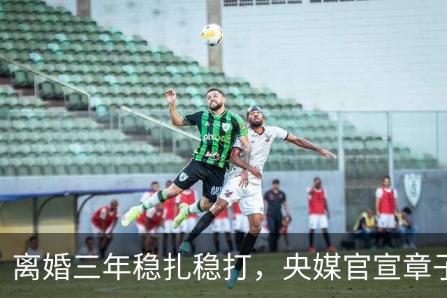 离婚三年稳扎稳打，央媒官宣章子怡新身份，汪峰当年没说错