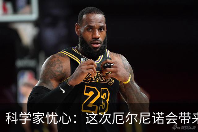 科学家忧心：这次厄尔尼诺会带来巨大灾难，但我们还没有做好准备