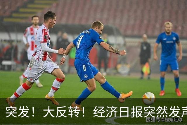 突发！大反转！经济日报突然发声，懂车帝悬了!