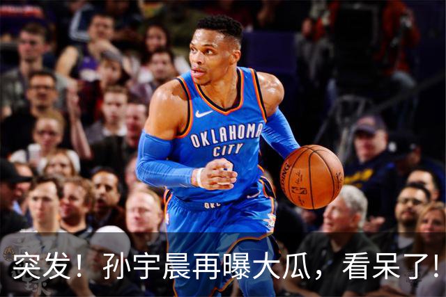 突发！孙宇晨再曝大瓜，看呆了!