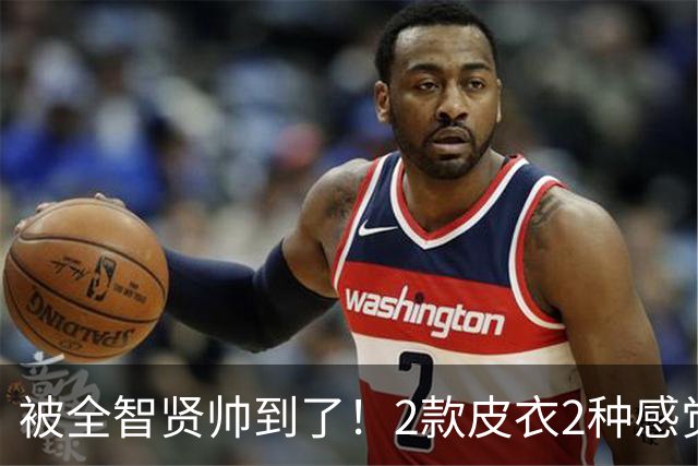 被全智贤帅到了！2款皮衣2种感觉！素颜配眼镜，梦回野蛮女友时期