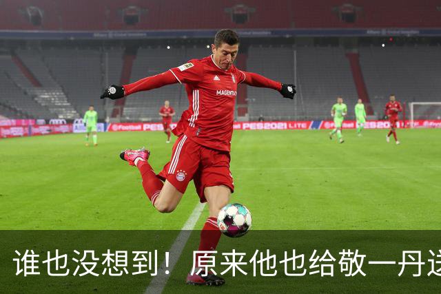谁也没想到！原来他也给敬一丹送了花圈，身家过亿，是王梓木好友