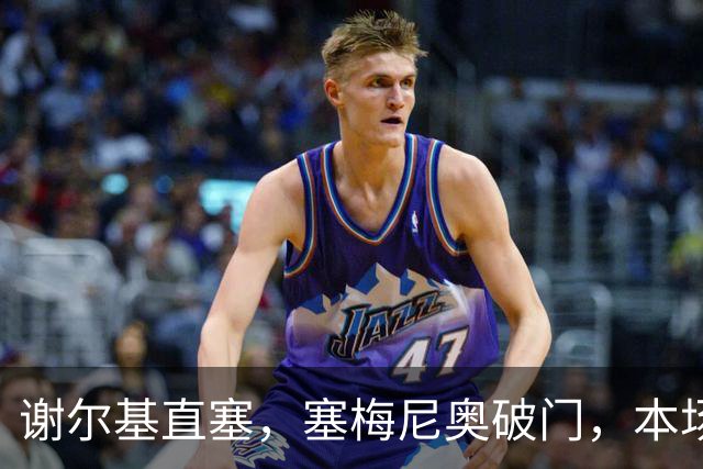 谢尔基直塞，塞梅尼奥破门，本场2射1传，曼城4-2领先桑德兰