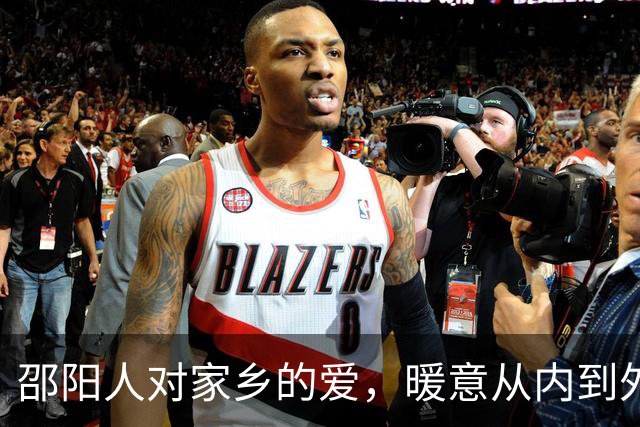 邵阳人对家乡的爱，暖意从内到外......